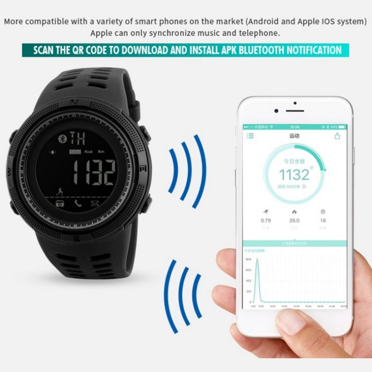 skmei-1250-men-outdoor-waterproof-sports-digital-watch-multi-function-watchcoffee-gold
